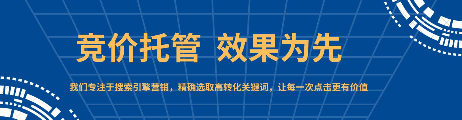 桂林百度如何推广