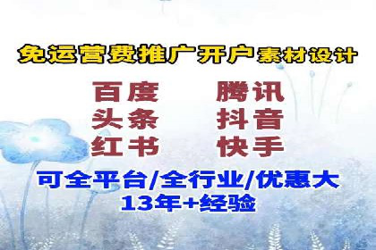 案例分享：信息流广告投放内容创新