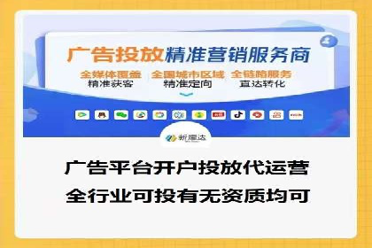百度竞价托管运营全流程解析及案例分析